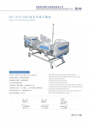 床头手动三摇床